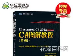c语言入门书籍，c语言入门自学零基础