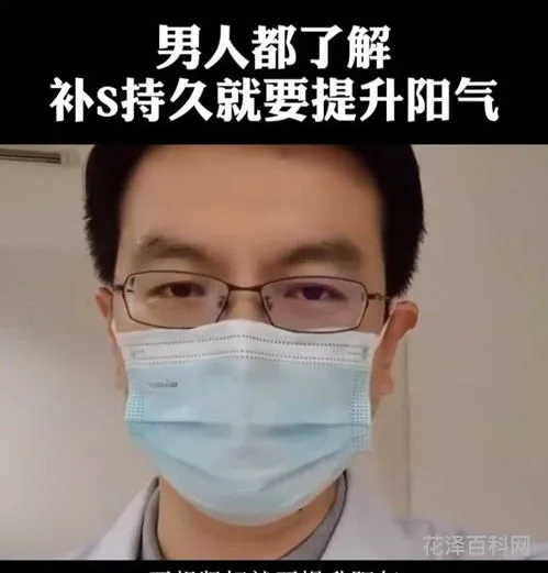男人如何提高持久