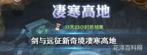 凄寒高地攻略 苏格兰高地自驾攻略