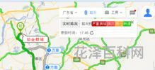 广州地铁9号线，9号线的换乘站