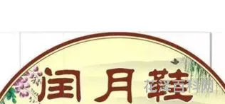 闰四月几年一次，01年闰4月是苦命蛇嘛