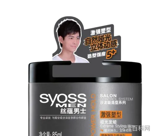 发蜡和发泥的区别 男生一般用发蜡还是发泥