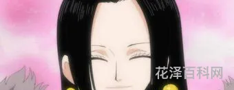 关于女帝蛇姬的信息 女帝什么时候出现