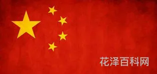 斯威士兰国是指