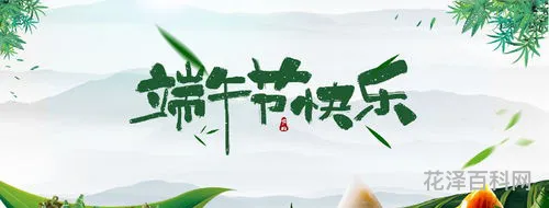 端午节放几天假 端午假期出游价格回落