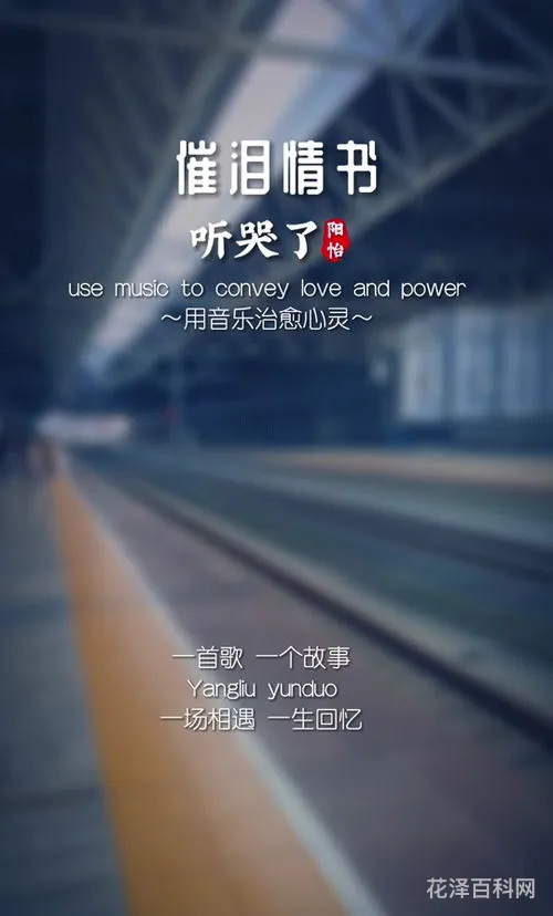 厚爱什么意思，厚爱一般是谁对谁说