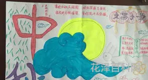 三年级中秋节画简单漂亮，小学生中秋节画