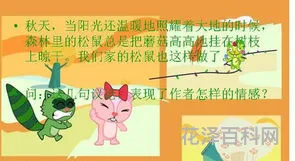 空落落的近义词