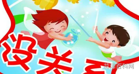 没关系的英文