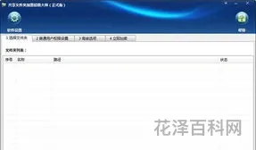 如何把文件夹加密，加密软件哪个最好用