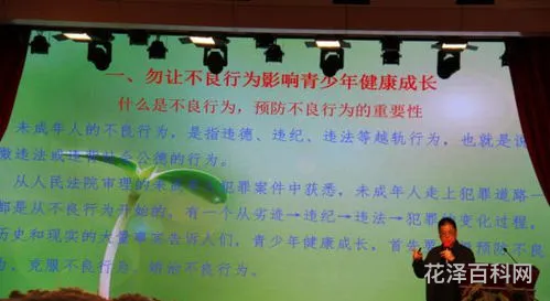珍爱生命热爱生活，珍爱生命的建议10条