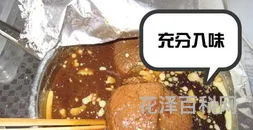 酱牛肉高压锅