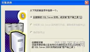 sql2000挂起 修改sql2000数据表