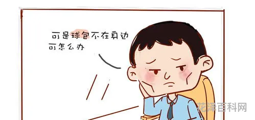 突发奇想是什么意思 突发奇想的含义
