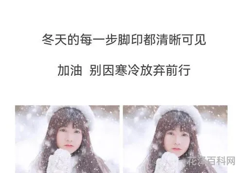 第一场雪怎么发朋友圈 2023最火下雪文案短句