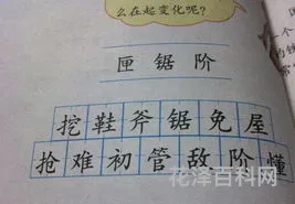 祭的拼音和组词 乃组词与拼音