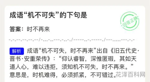 热锅上的蚂蚁的歇后语 关于蚂蚁歇后语大全