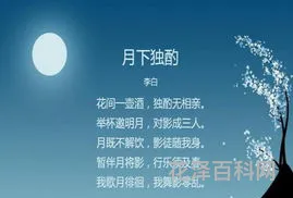 关于中秋节的句子