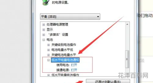 电压低电脑自动关机