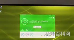 桌面上的回收站不见了