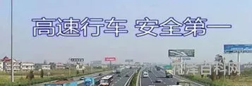 五一高速免费时间，2024元旦高速公路免费几天