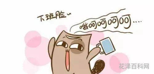 得过且过的反义词，得过且过下一句是什么