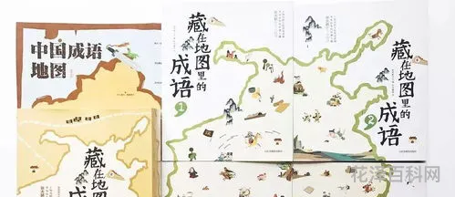 最遥远的地方打一成语 最昂贵的稿费打一成语