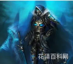 死亡骑士种族
