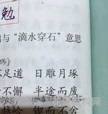 日雕月琢的意思