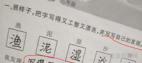 九牛一毛造句，九牛一毛用来形容什么