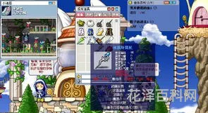 冒险岛黑水晶，冒险岛079黑暗水晶在哪合成