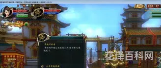 御龙在天帝陵
