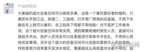 关于从容不迫的信息 从容不迫的例子