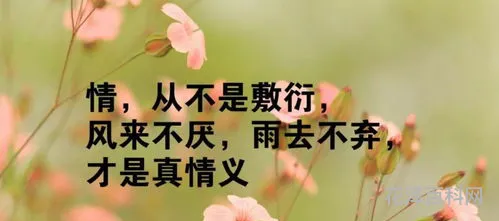 人生哲理语句