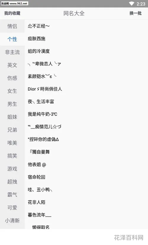 高冷伤感网名，高级emo伤感ID