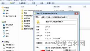 u盘文件夹被隐藏，u盘里文件夹变空白了