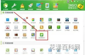 修改默认浏览器 电脑上怎么切换默认浏览器