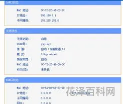 路由器怎么重新设置网络，更换路由器需要重新设置吗