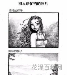 画前画后费心思，费了不少心思是什么意思