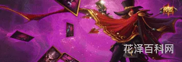 英雄联盟魔幻卡牌