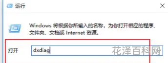 如何查看电脑配置信息，电脑在哪里看配置和型号