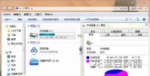 电脑反应慢是怎么回事 电脑反应很慢,,迟钝,该怎么办