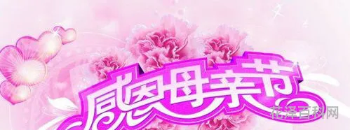 什么时候母亲节?，母亲节和父亲节分别是哪一天