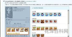 怎么点亮游戏人生图标 qq游戏人生在哪里打开