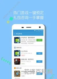 多玩游戏特权，17173礼包领取中心