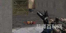 穿越火线击杀图标