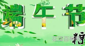 端午节又叫什么节，端午节手抄报一等奖