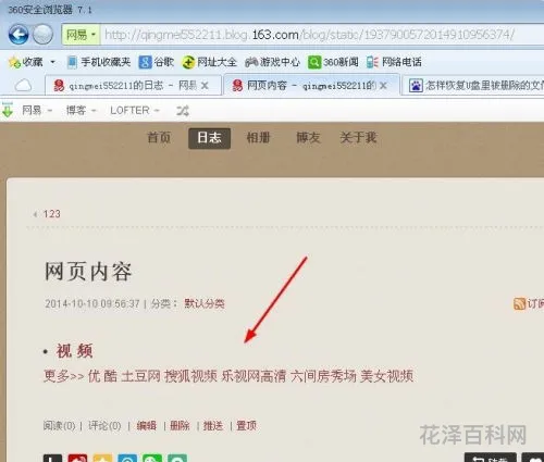 如何保存网页内容，保存整个网页的方法