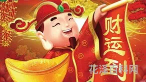 迎财神的吉祥话，财神爷祝福语顺口溜