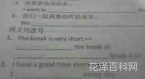 愉快的近义词